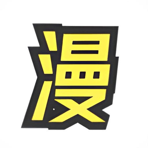 漫画9.1APPAPP应用