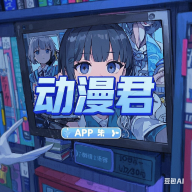 51福利社APPAPP应用