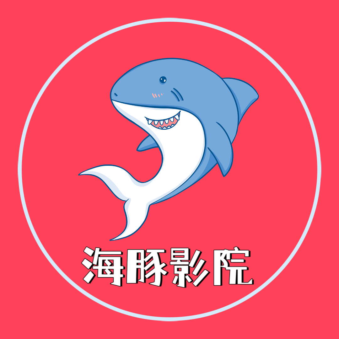 江豚TV电视端下载APP应用